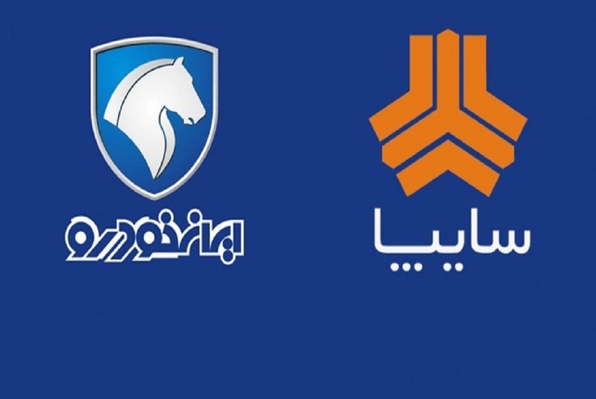 آخرین قیمت محصولات ایران خودرو و سایپا در بازار آزاد + جدول