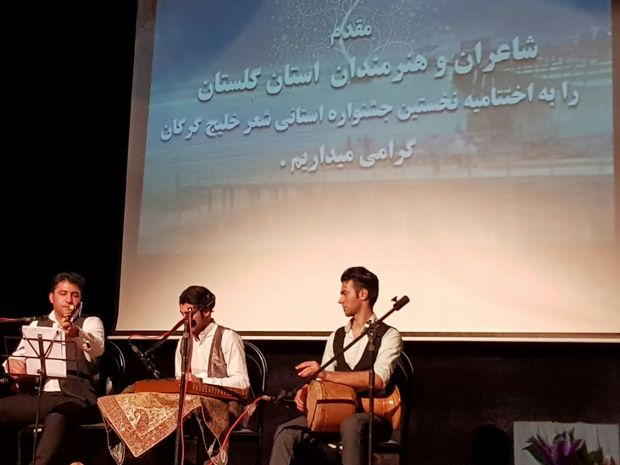 برگزاری جشنواره شعر خلیج گرگان در بندرگز