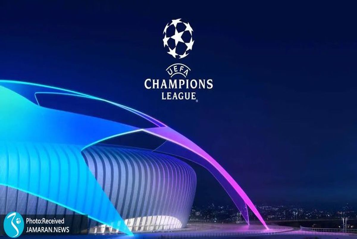 برنامه و نتایج کامل لیگ قهرمانان اروپا فصل 24-2023
