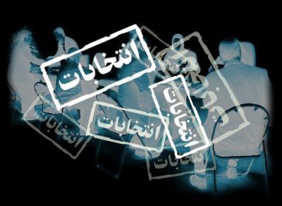 اسامی نامزدهای شوراهای اسلامی چهار شهر در شهرستان دهلران