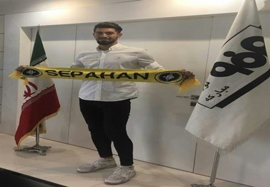 عادلی با سپاهان به توافق رسید+ عکس

