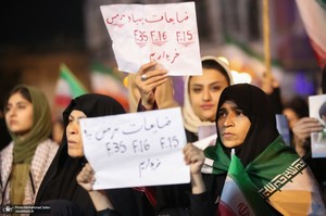 بیست و سومین شب اجتماع پرشور مردمى در رباط کریم