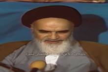 امام خمینی: من نباشم، خودِ ملت هست