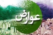 مهلت 6 روزه شهرداری همدان برای بدهکاران شهری