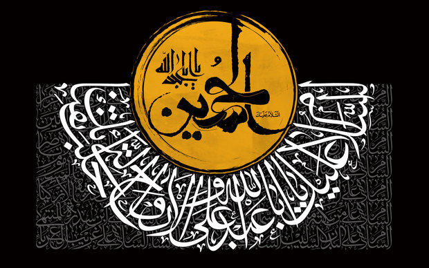 دانلود فایل صوتی و تصویری مداحی سسلرم کربلا از حاج سید طالح باکویی+ متن و ترجمه