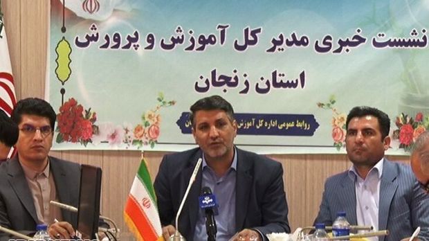 ۱۹۹ هزار دانش آموز زنجانی به کلاس های درس می روند