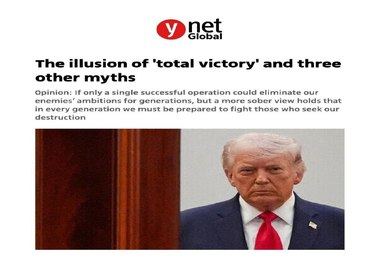 کنایه روزنامه اسرائیلی به ترامپ: پیروزی مطلق بر ایران «توهم» و «افسانه» است