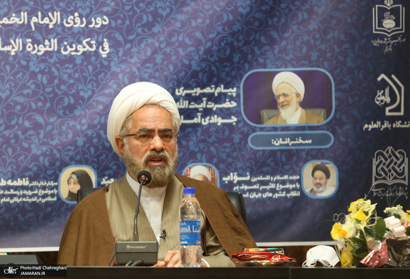 همایش نقش اندیشه های عرفانی امام خمینی در شکل گیری انقلاب اسلامی ایران