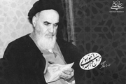 Imam Khomeini ended thousands of years of monarchy and dictatorship in Iran
