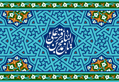  علمای اهل سنت درباره امام باقر(ع) چه دیدگاهی دارند؟