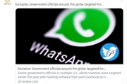 هک گوشی مقامات بلندپایه و نظامی 20 کشور جهان با واتس‌اَپ