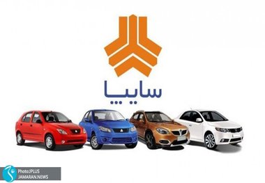 قیمت کارخانه ای محصولات سایپا ویژه آذر 1402 + لیست