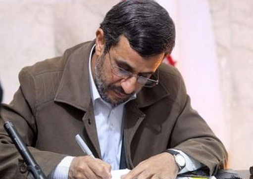 نامه احمدی نژاد به ترامپ برگشت خورد