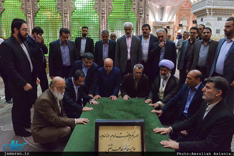 تجدید میثاق اعضای شورای اسلامی شهر تهران با آرمان های حضرت امام(س)