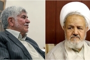 انتقاد محمد هاشمی از اتهامات حجت‌الاسلام سعیدی علیه آیت الله هاشمی پیرامون حوادث 88