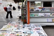 روزنامه دیده بان: وقتی هویت جعلی به تن می کنیم
