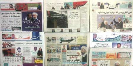 شور انتخاباتی در رسانه های فارس  شیراز، مستقیم به پاستور