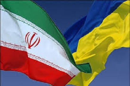 مبادلات تجاری ایران و اوکراین به 3 میلیارد دلار ارتقاء می یابد