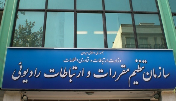 قول وزیر ارتباطات عملی شد
