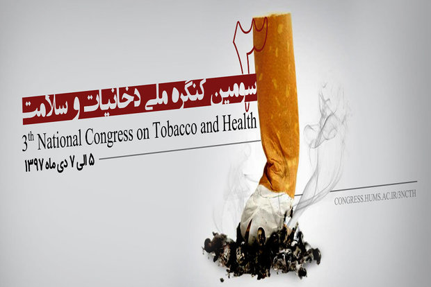 مالیات و عوارض سیگار باید افزایش یابد