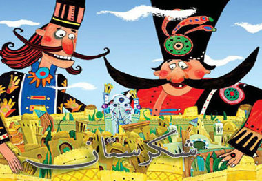 «شکرستان» به نوروز ۱۴۰۱ می‌رسد
