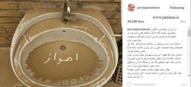 پرویز پرستویی: هیچ اولویتی بالاتر از رسیدگی هرچه زودتر به خوزستان و مردمانش نیست