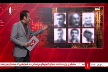 چه کسی به رسانه ملی اجازه «تخریب گروهی» افراد را می‌دهد؟!/ در پی «وطن فروش» خواندن چند استاد دانشگاه و منتقد داخلی توسط اخبار صداوسیما