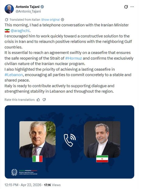 وزیر خارجه ایتالیا پس از تماس با عراقچی: آماده‌ایم در حمایت از گفت‌وگو برای ثبات در منطقه مشارکت کنیم