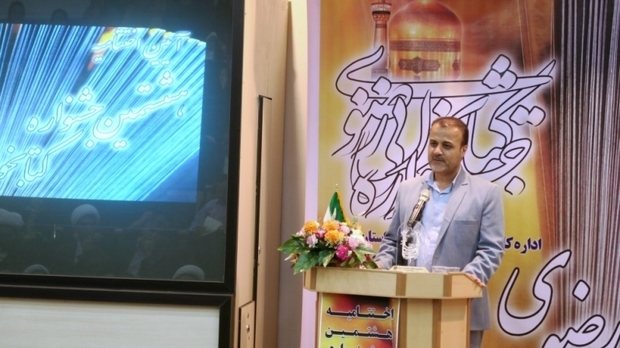 جشنواره کتابخوانی رضوی در بوشهر برگزار شد