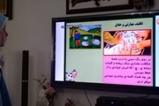 جدول زمانی برنامه‌های درسی تلویزیون در 2 خرداد