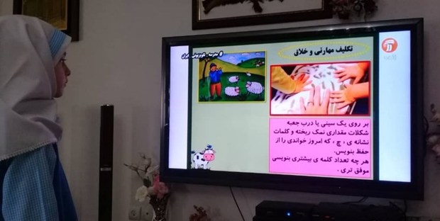 شروع مدرسه تلویزیون از ۱۵ شهریور ماه