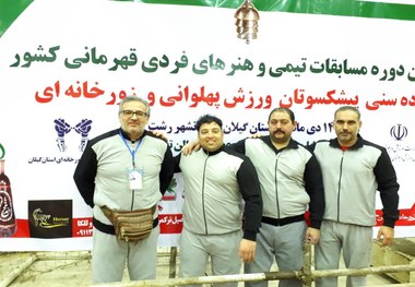 ورزشکار خراسان شمالی نائب قهرمان رشته میل بازی کشور شد