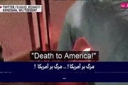 شعار مرگ بر آمریکا در قلب آمریکا! + فیلم