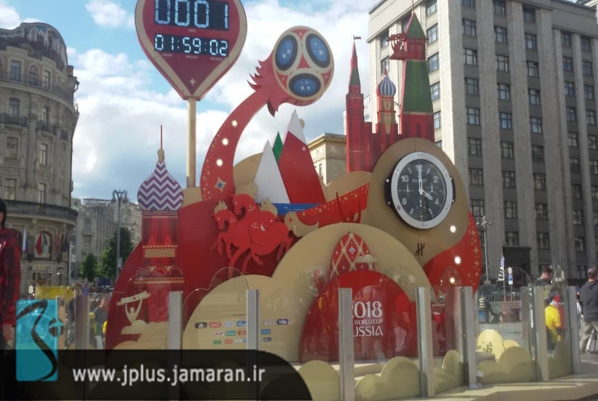 تصاویری از شهر مسکو یک روز قبل از آغاز جام جهانی