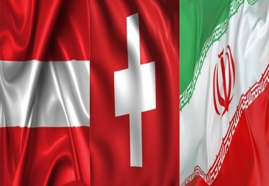 اتریش و سوئیس زیربار سیاستهای تحمیلی ترامپ نمی روند