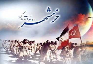 سوم خرداد یادآور ایثار و شجاعت فرزندان انقلاب است