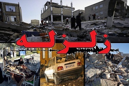 کمک 2 میلیارد ریالی مردمی ایوان به زلزله زدگان کرمانشاه