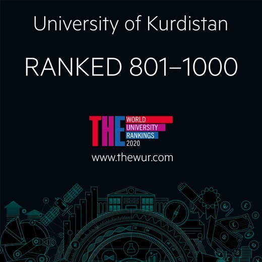 موفقیت تاریخی دانشگاه کردستان در رتبه‌بندی معتبر تایمز