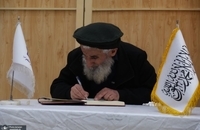 طرف درست تاریخ