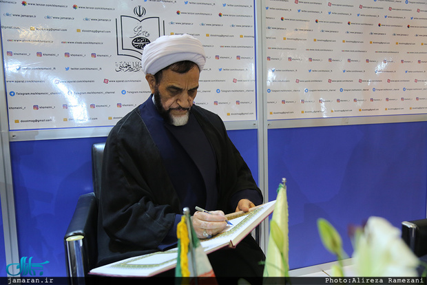 پیام حجت‌الاسلام و المسلمین محمد اشرفی اصفهانی به مناسبت انتخاب آیت‌الله سید مجتبی خامنه‌ای به رهبری انقلاب اسلامی