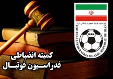 جریمه نقدی استقلال و تراکتورسازی  هزینه تخریب آزادی برعهده تبریزی‌ها!