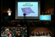 انتقاد از ابهام و عدم شفافیت در طرح توسعه دانشگاه تهران