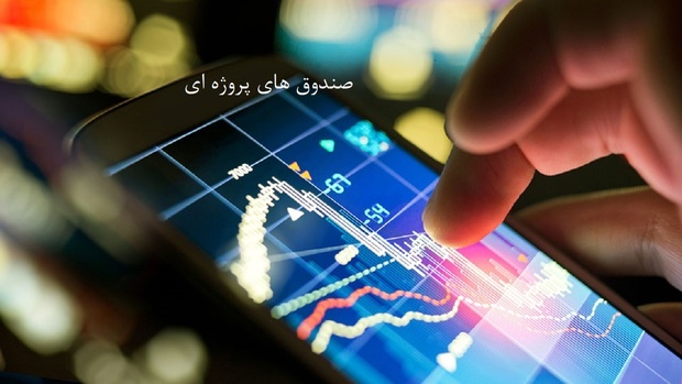 کسادی سینما، هنرمندان را بورس باز کرد!