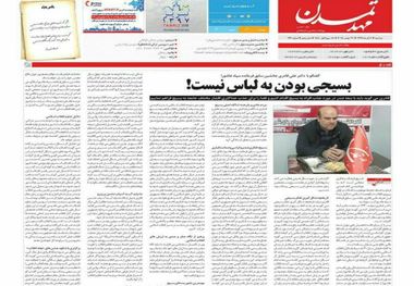 مهدتمدن: بسیجی بودن به لباس نیست