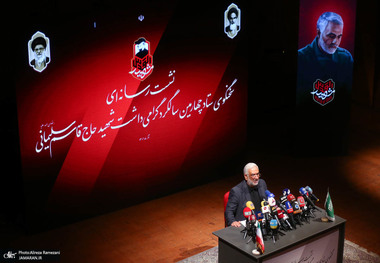 نشست خبری سخنگوی ستاد سالگرد گرامیداشت شهید قاسم سلیمانی