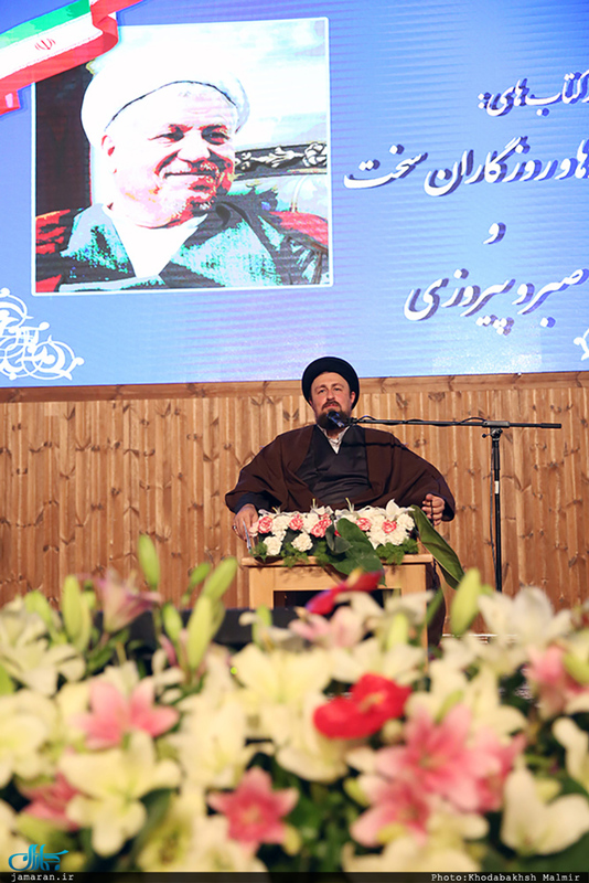 مراسم رونمایی از کتاب های آیت الله هاشمی رفسنجانی(س)-1