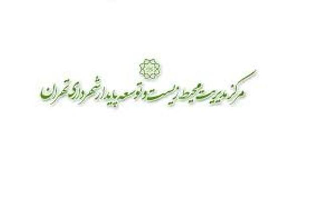 منطقه هفت شهرداری تهران پناسیل خوبی دراستفاده ازانرژی های تجدید پذیردارد