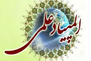 راهیابی 4 پروژه علمی دانش‌آموزان زنجانی به جشنواره جابر بن حیان