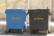 اجرای طرح «شنبه‌های بدون پسماند» در پایتخت