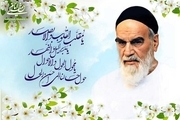 Imam Khomeini used to seek blessings, purity, brotherhood, and equality in New Year
